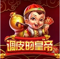 Hoàng Đế Tinh Nghịch