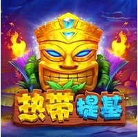 Tiki Nhiệt Đới