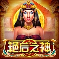 Nữ Thần Của Các Vị Thần