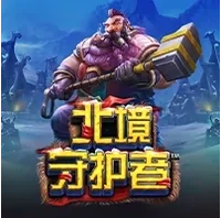 Người Bảo Vệ Phương Bắc