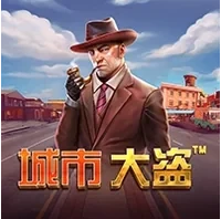 Phi Vụ Cướp Lớn
