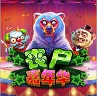 Lễ Hội Zombie