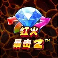 Lửa Đột Kích 2