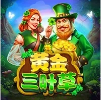 Cỏ May Mắn Vàng