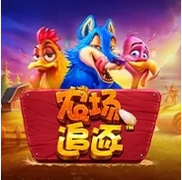 Đuổi Bắt Gà