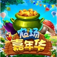 Lễ Hội Nông Trại