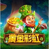 Cầu Vồng Vàng