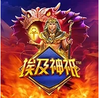 Sức Mạnh Của Thần Ra