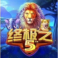 Bộ 5 Cuối Cùng