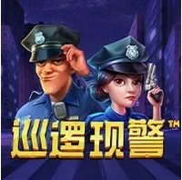 Tuần Tra Tiền Mặt