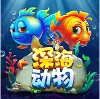 Độ Sâu Hoang Dã