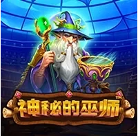 Bí Mật Của Ảo Thuật Gia