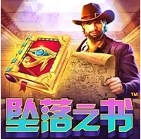Cuốn Sách Của Người Đã Khuất