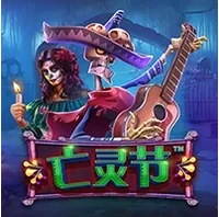 Ngày Của Những Linh Hồn