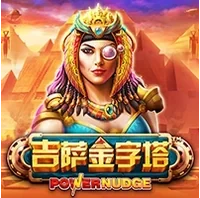Sự Trỗi Dậy Của Giza PowerNudge