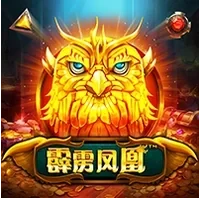 Lò Rèn Phượng Hoàng