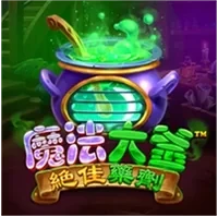 Vạc Dầu Ma Thuật