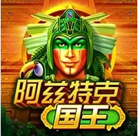 Vua Aztec