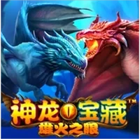 Vương Quốc Rồng – Mắt Lửa