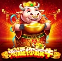 Trâu Vàng