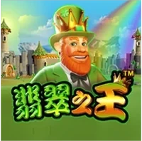 Vua Lục Bảo