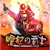 Sự Trỗi Dậy Của Samurai