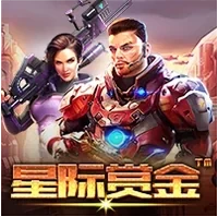 Thưởng Sao