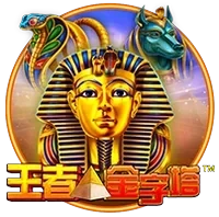 Vua Kim Tự Tháp