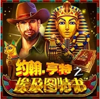 John Hunter và Cuốn Sách Của Tut