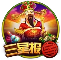 Ba Ngôi Sao Tài Lộc