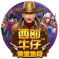Vàng Miền Viễn Tây