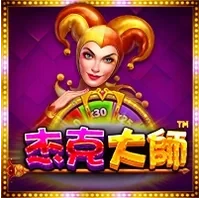Bậc Thầy Joker
