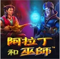 Aladdin Và Phù Thủy