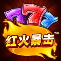 Lửa Đột Kích