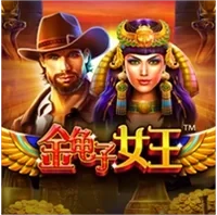 John Hunter và Lăng Mộ Nữ Hoàng Bọ Hung