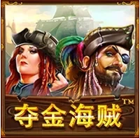 Vàng Hải Tặc