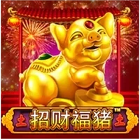 Heo Vàng