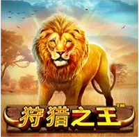 Vua Rừng Xanh