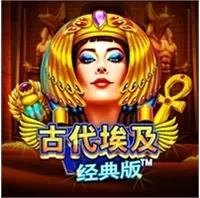 Ai Cập Cổ Đại Cổ Điển
