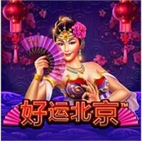 Vận May Bắc Kinh