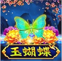 Cánh Bướm Ngọc