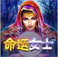 Madame Destiny