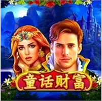 Tài Lộc Truyện Cổ Tích