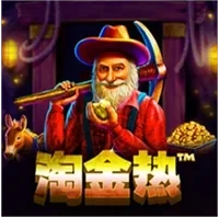 Cơn Sốt Vàng