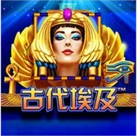 Ai Cập Cổ Đại
