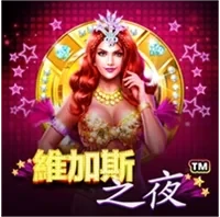 Đêm Vegas