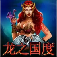 Vương Quốc Rồng
