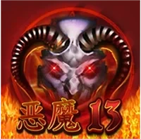 Số 13 Của Quỷ