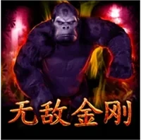Kong Vĩ Đại