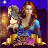 Quý Bà Godiva